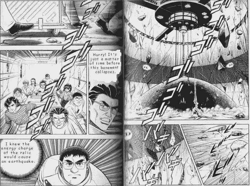 Guyver Chapter 48 - Page 1