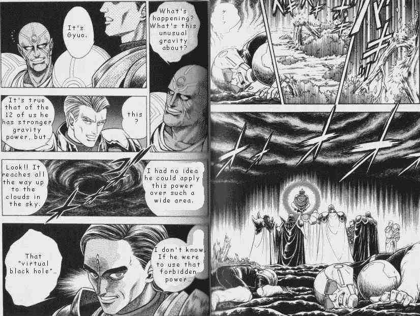 Guyver Chapter 48 - Page 5