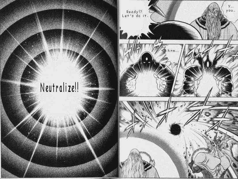 Guyver Chapter 48 - Page 8