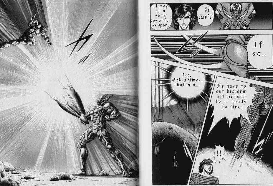 Guyver Chapter 49 - Page 10