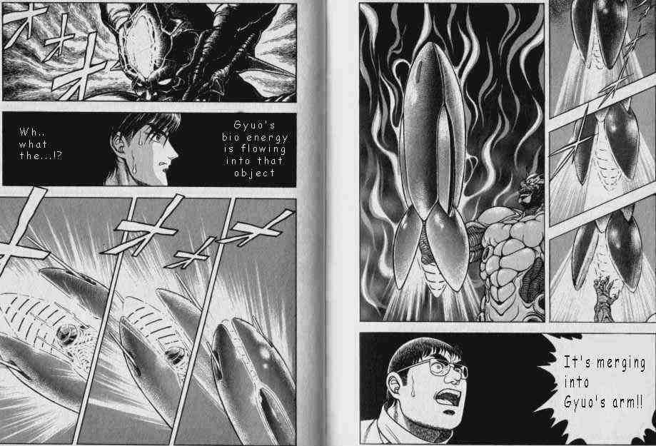 Guyver Chapter 49 - Page 8