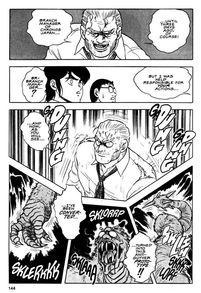 Guyver Chapter 5 - Page 12