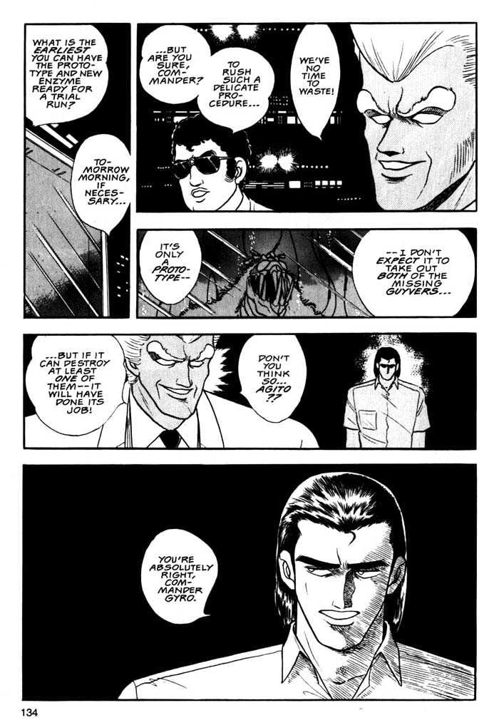 Guyver Chapter 5 - Page 2