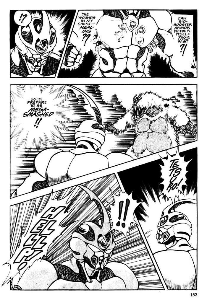 Guyver Chapter 5 - Page 21