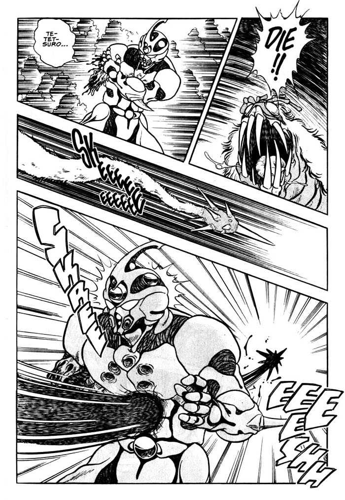 Guyver Chapter 5 - Page 23