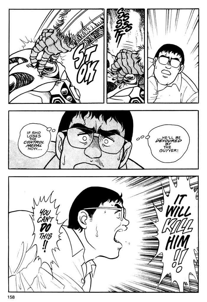 Guyver Chapter 5 - Page 26