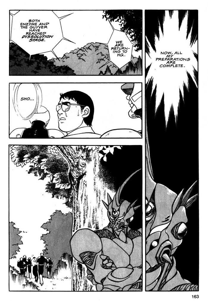 Guyver Chapter 5 - Page 31