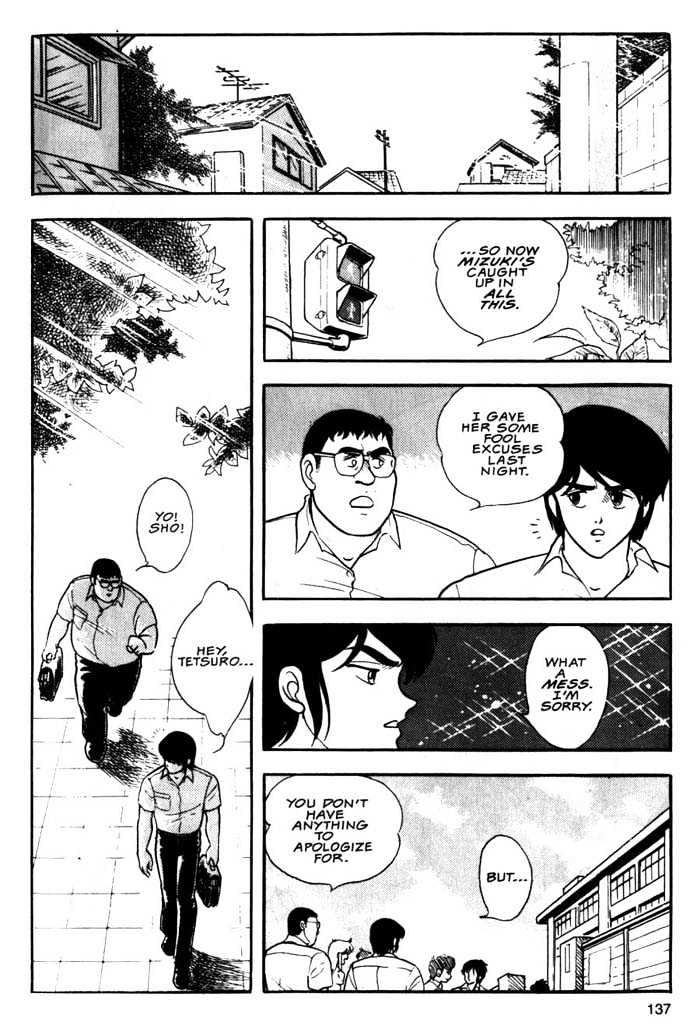 Guyver Chapter 5 - Page 5