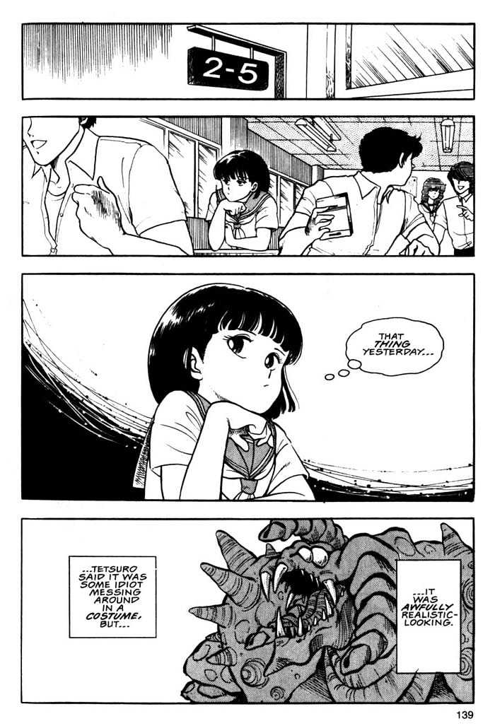 Guyver Chapter 5 - Page 7