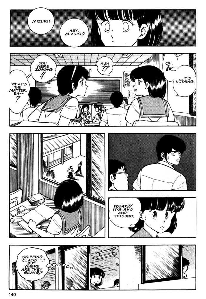 Guyver Chapter 5 - Page 8