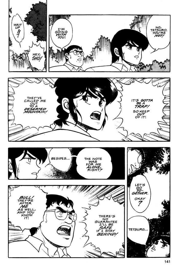 Guyver Chapter 5 - Page 9