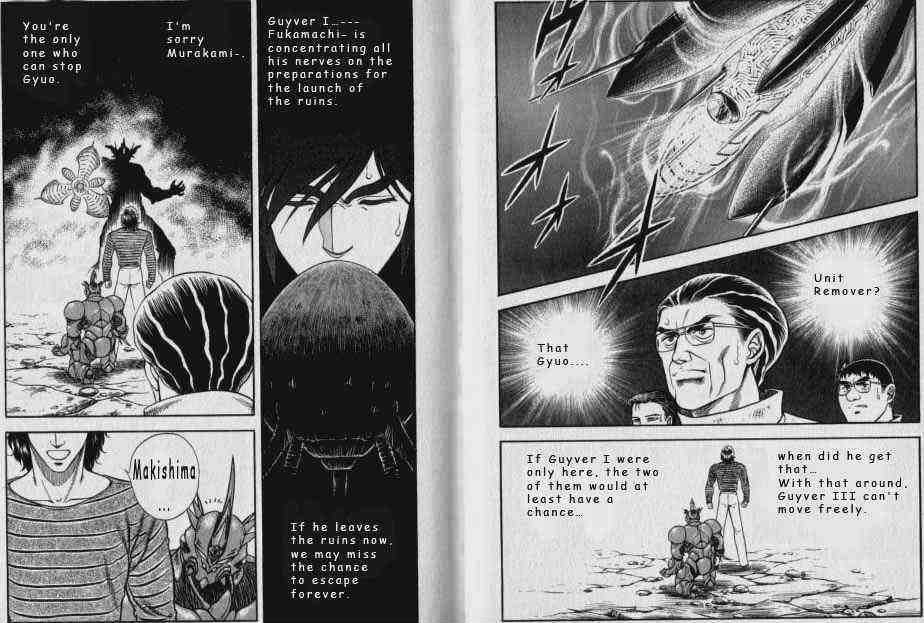 Guyver Chapter 50 - Page 1