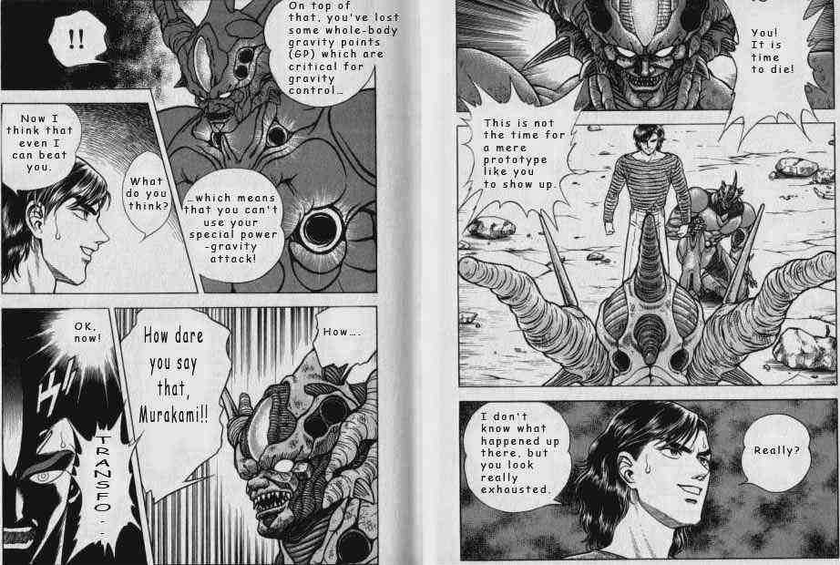 Guyver Chapter 50 - Page 3