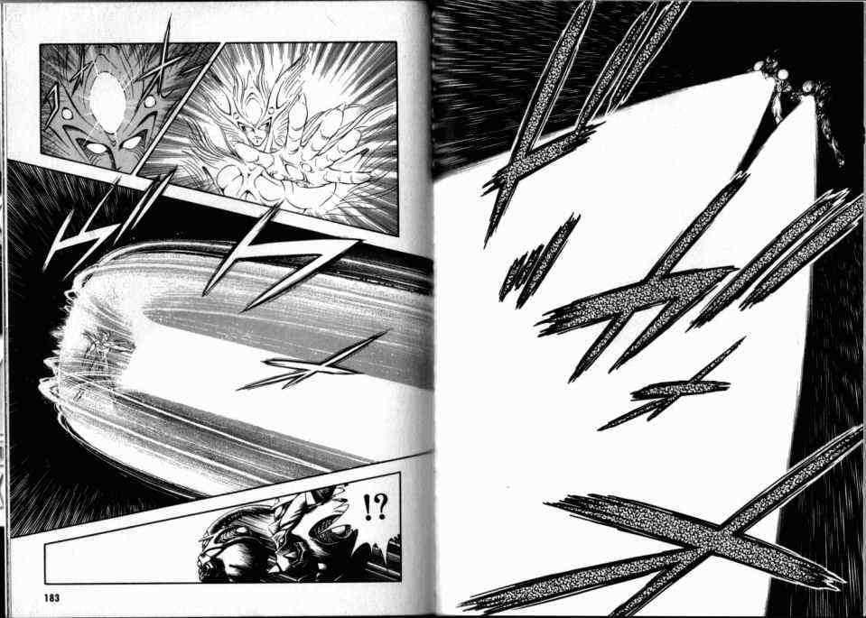 Guyver Chapter 52 - Page 11