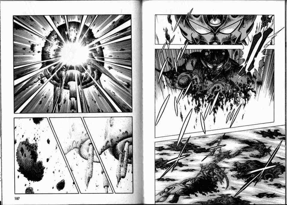 Guyver Chapter 52 - Page 13
