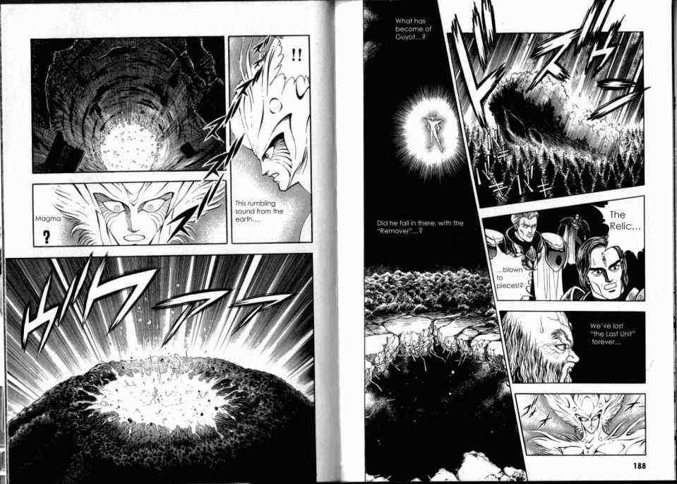 Guyver Chapter 52 - Page 14