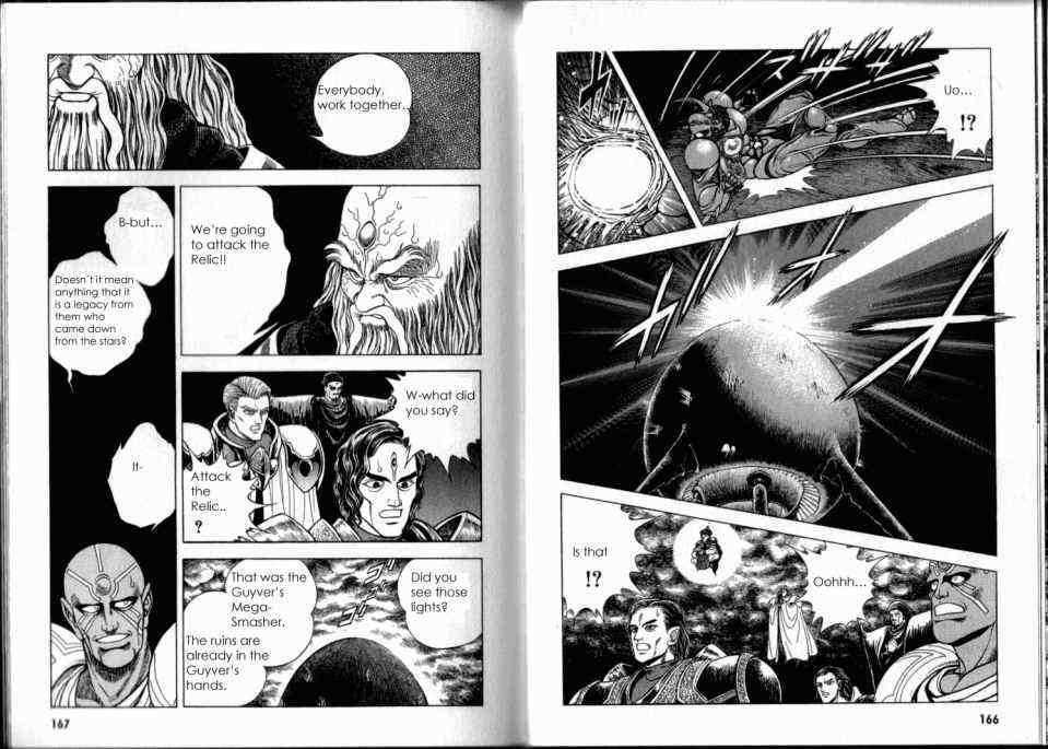 Guyver Chapter 52 - Page 3