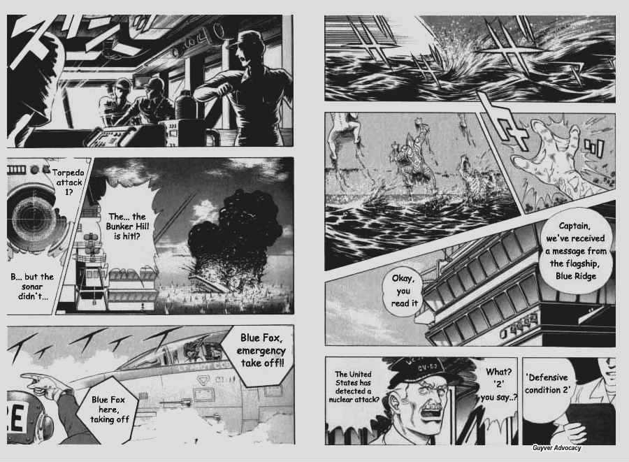 Guyver Chapter 53 - Page 6