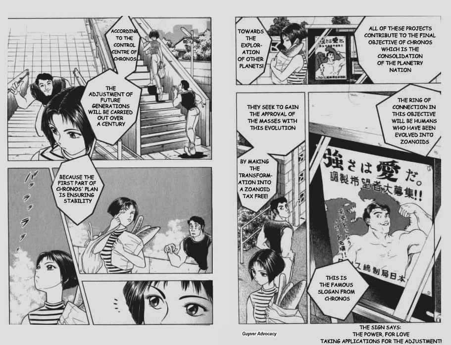 Guyver Chapter 54 - Page 4
