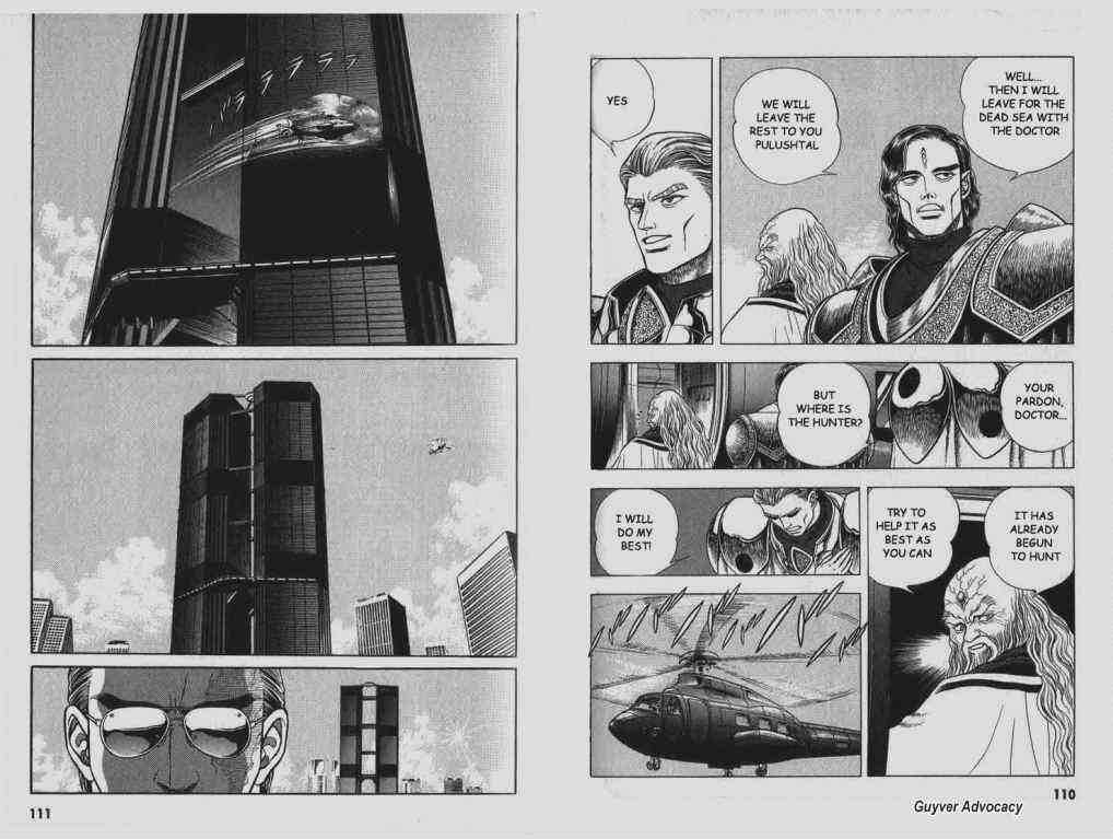 Guyver Chapter 56 - Page 1