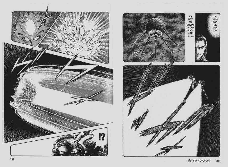 Guyver Chapter 56 - Page 4