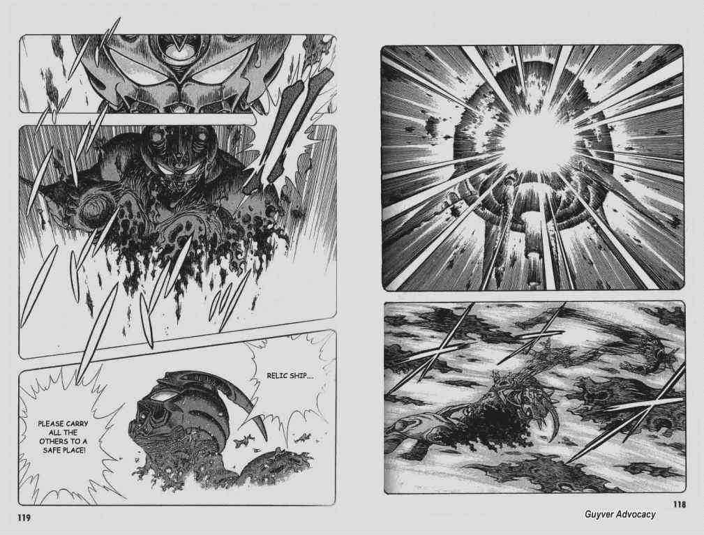 Guyver Chapter 56 - Page 5