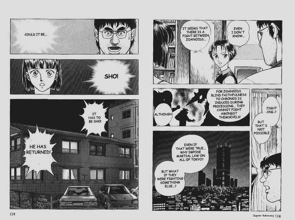 Guyver Chapter 57 - Page 13