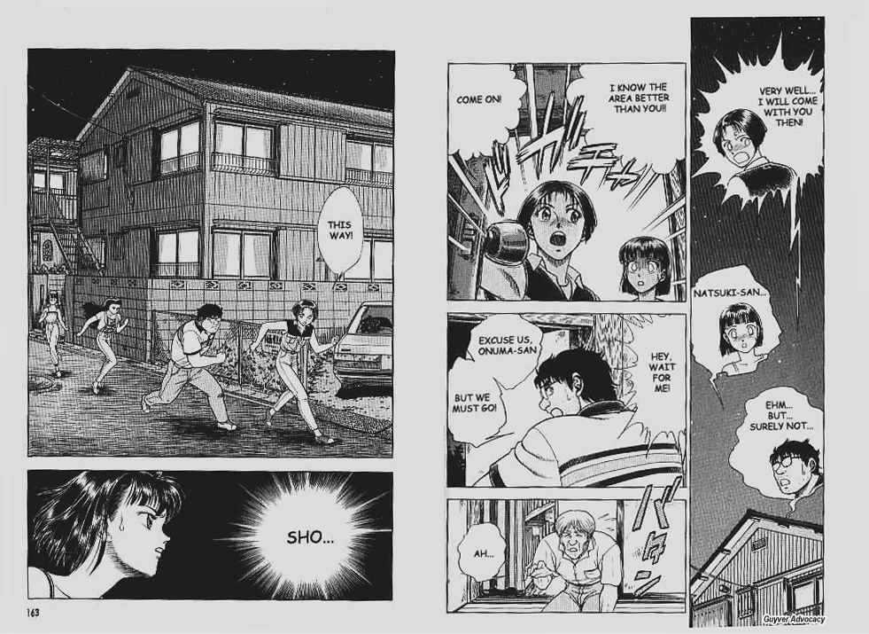 Guyver Chapter 57 - Page 15