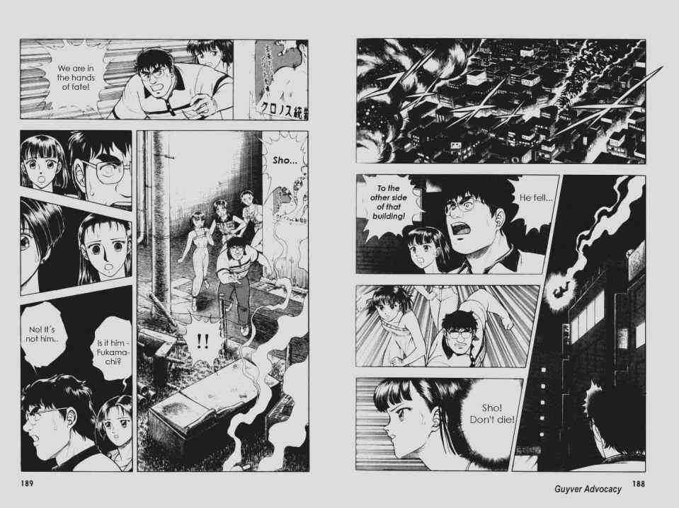 Guyver Chapter 58 - Page 12