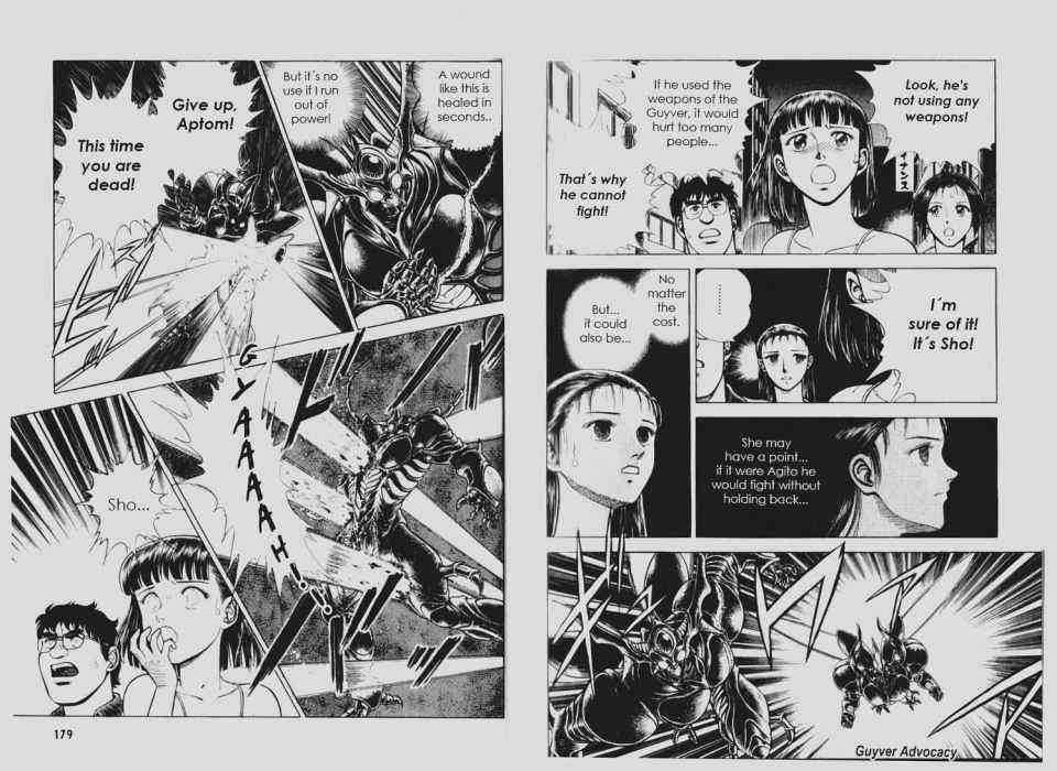 Guyver Chapter 58 - Page 7