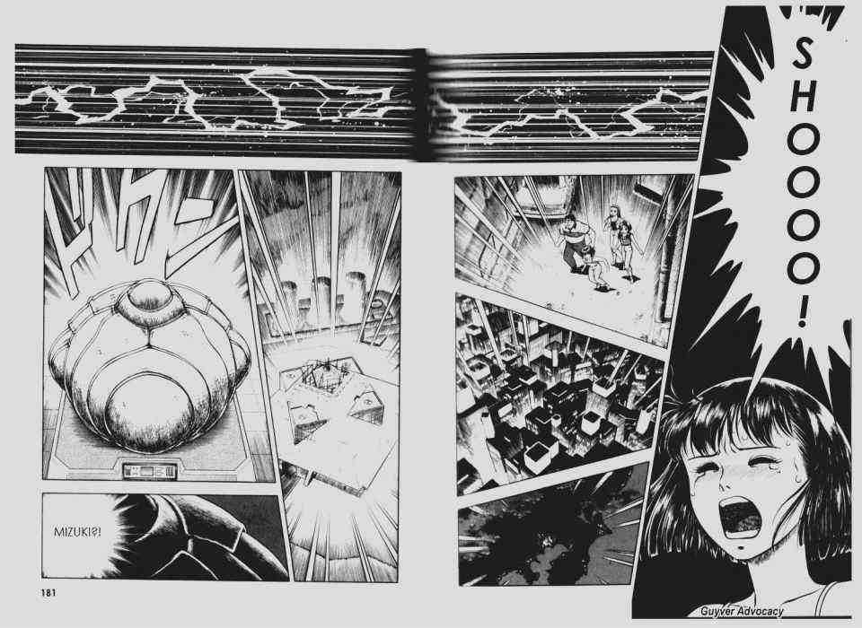 Guyver Chapter 58 - Page 8