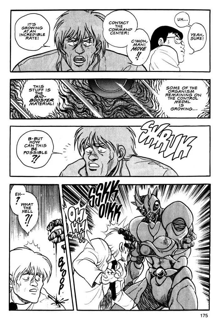 Guyver Chapter 6 - Page 10