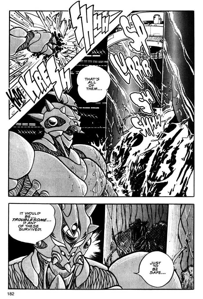Guyver Chapter 6 - Page 17