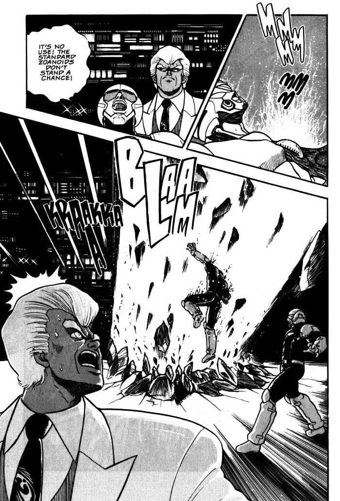 Guyver Chapter 6 - Page 23