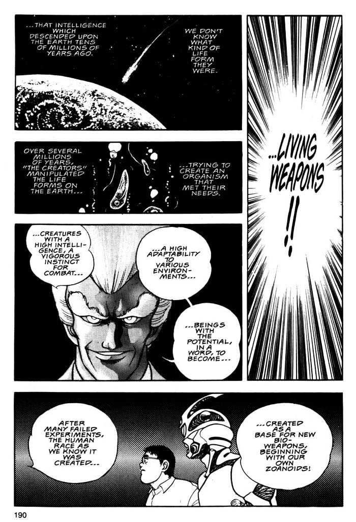 Guyver Chapter 6 - Page 25