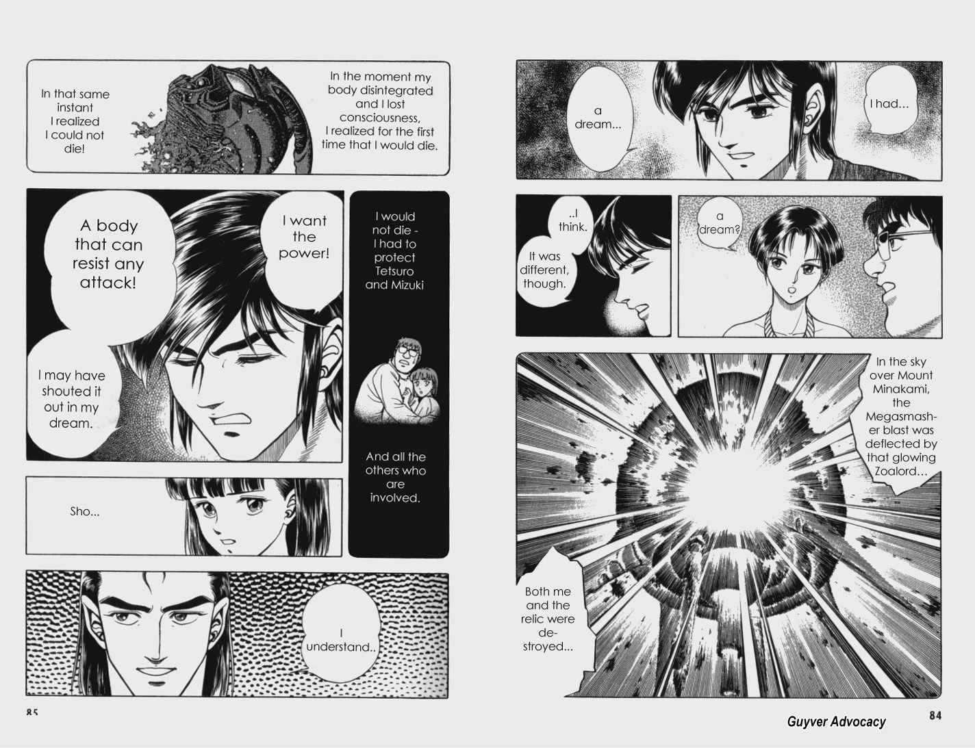 Guyver Chapter 60 - Page 14