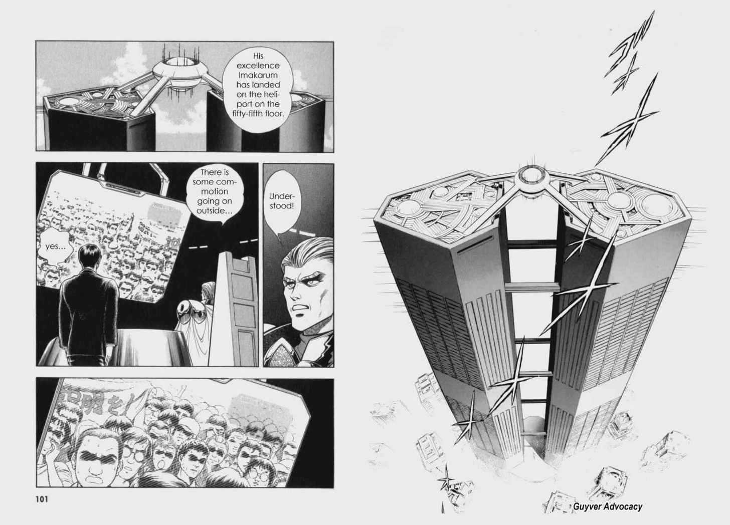 Guyver Chapter 61 - Page 1