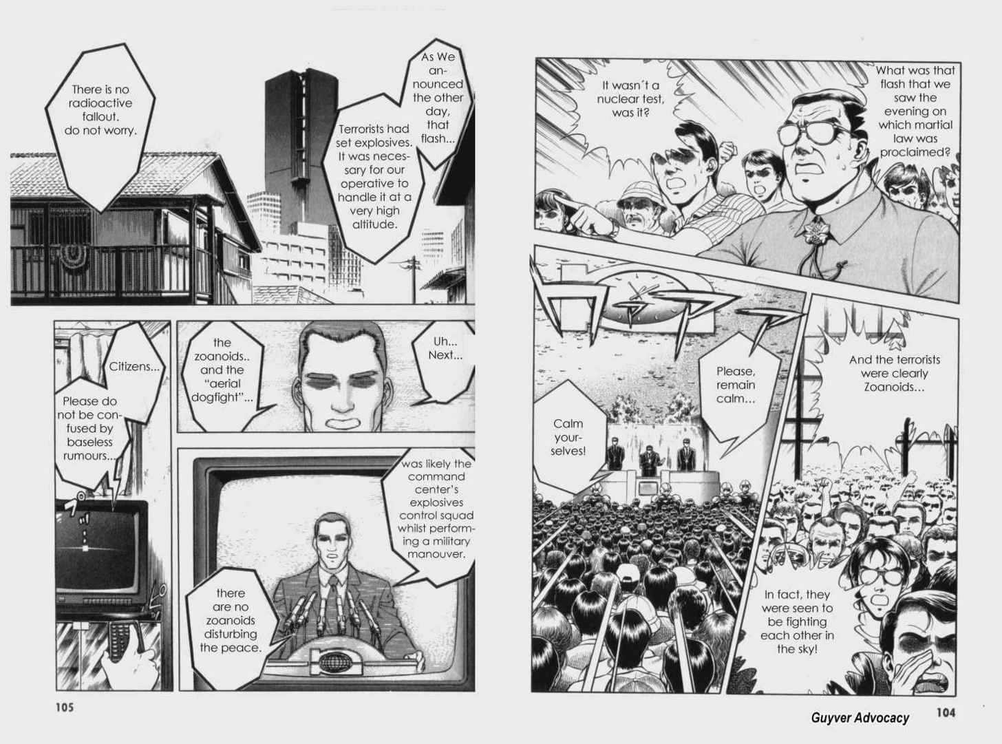 Guyver Chapter 61 - Page 3