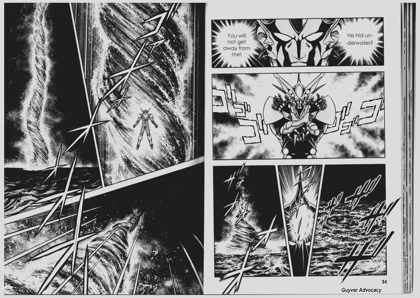 Guyver Chapter 63 - Page 17