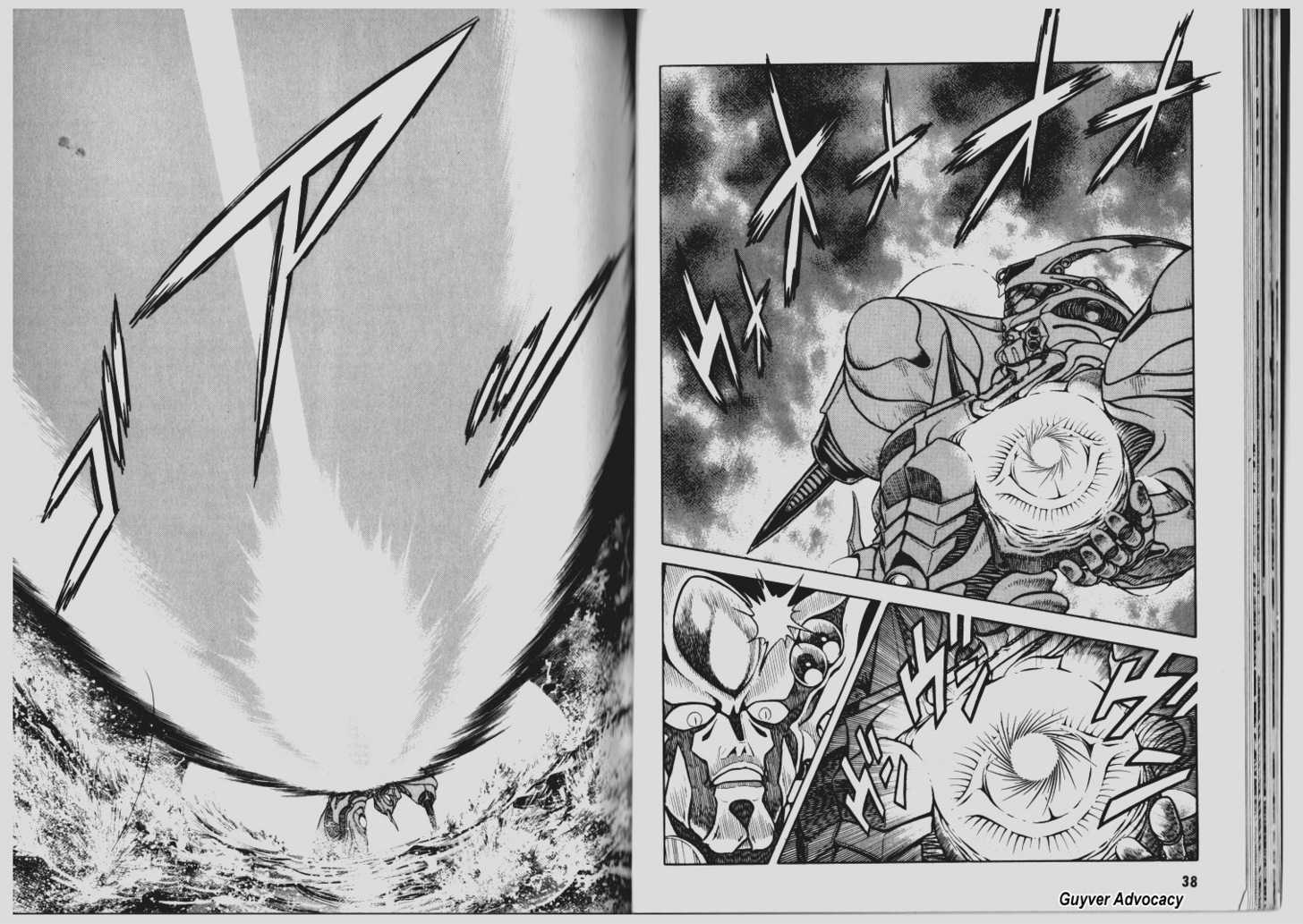 Guyver Chapter 63 - Page 19