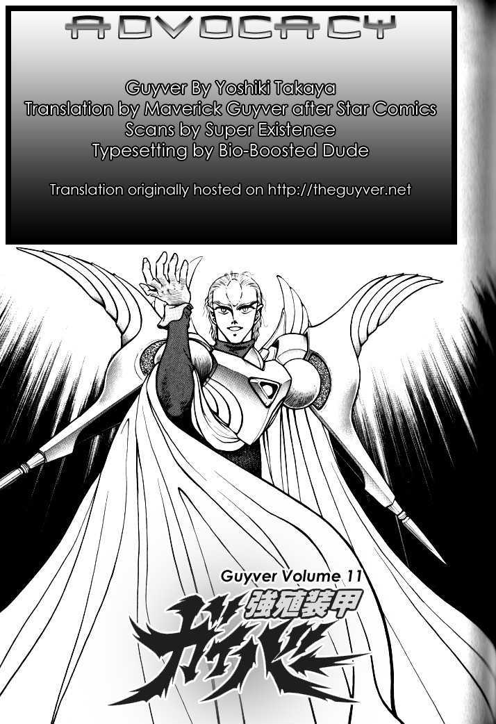 Guyver Chapter 63 - Page 24
