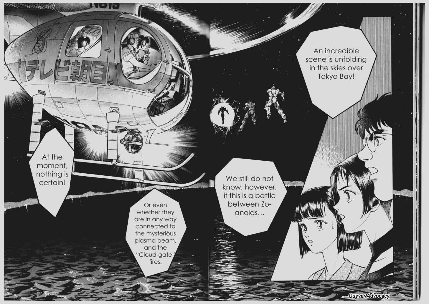 Guyver Chapter 63 - Page 9