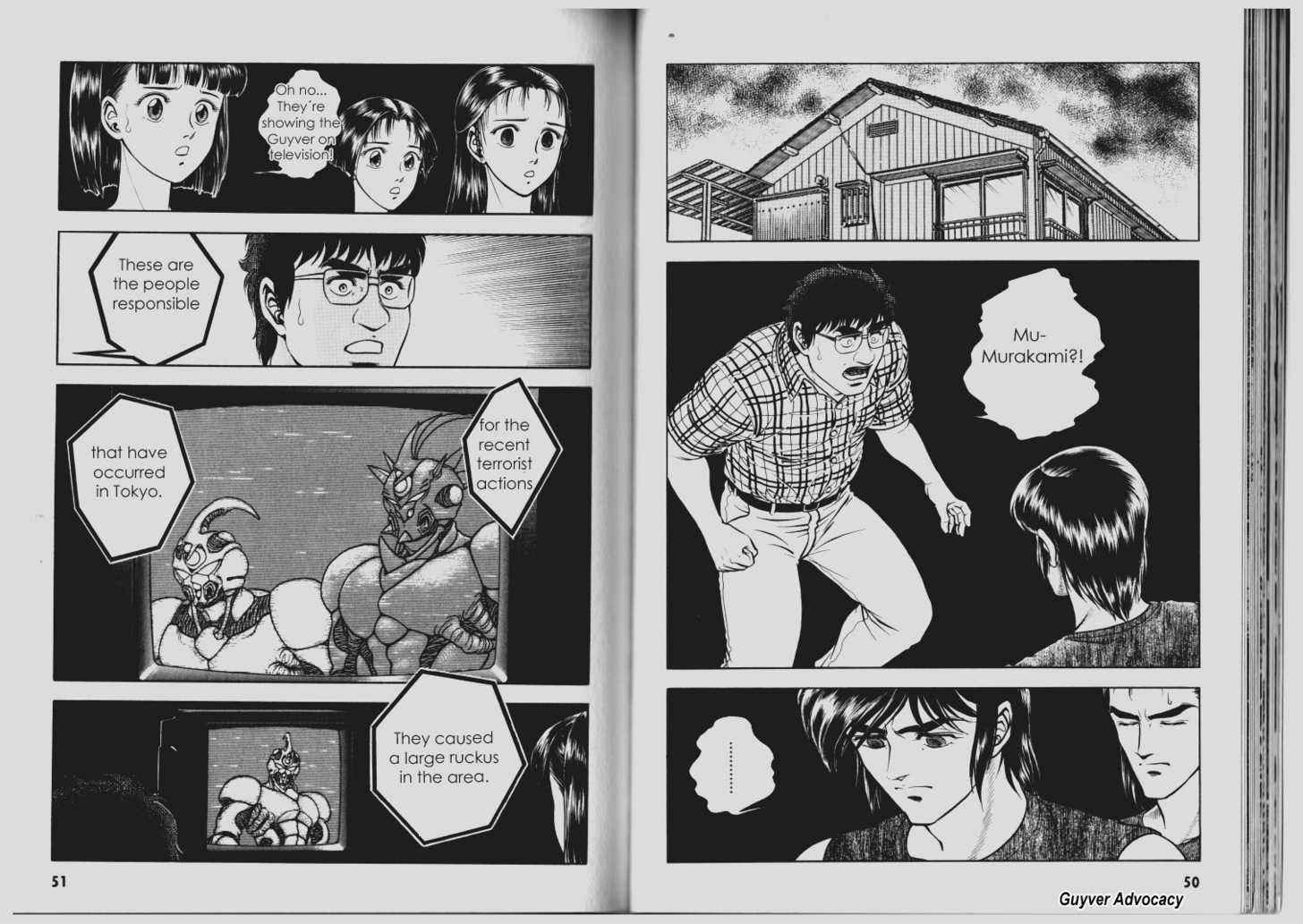 Guyver Chapter 64 - Page 1