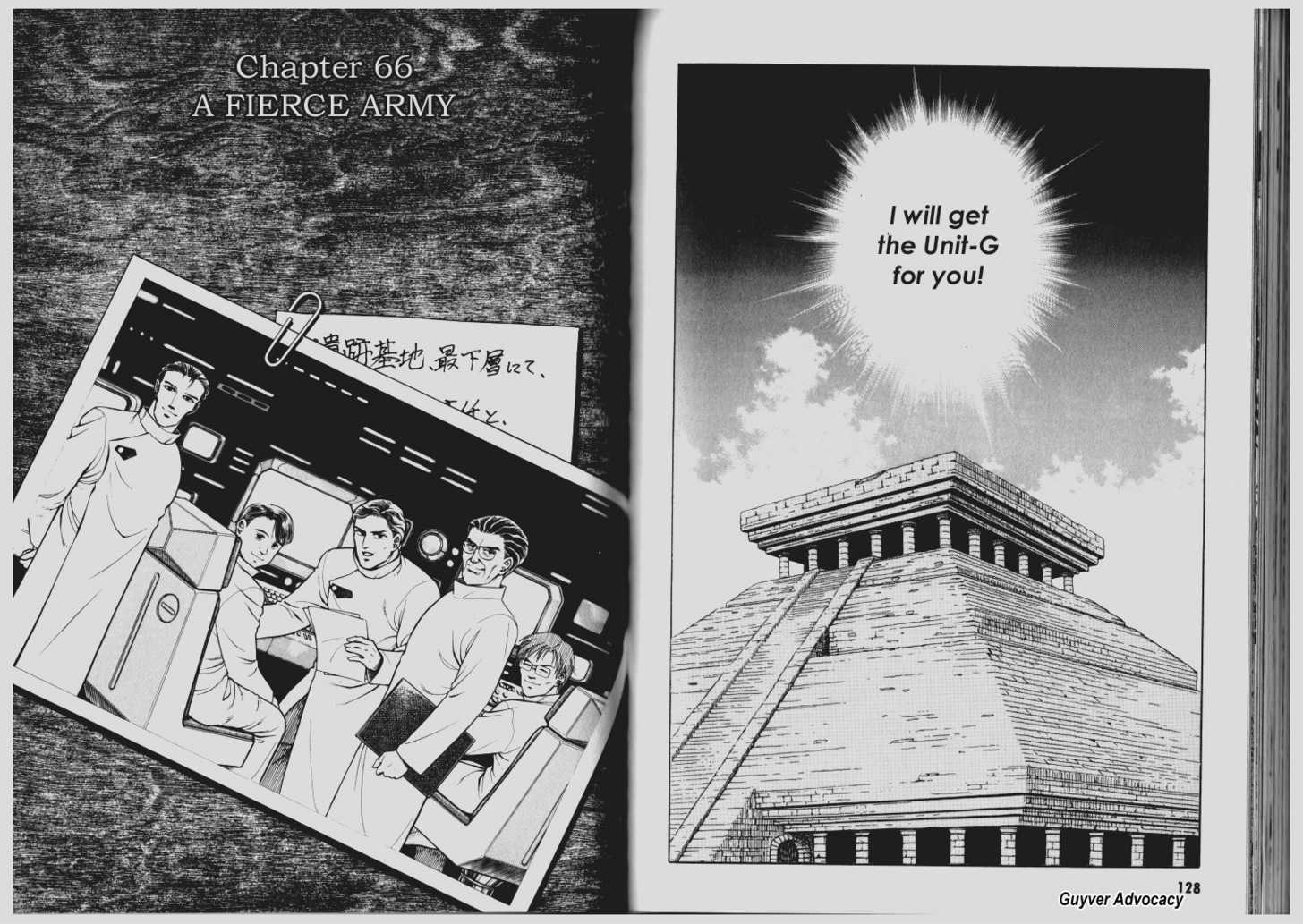 Guyver Chapter 66 - Page 18