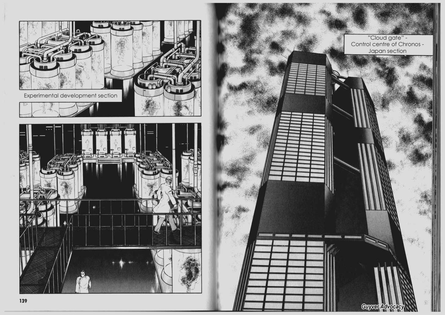 Guyver Chapter 66 - Page 5