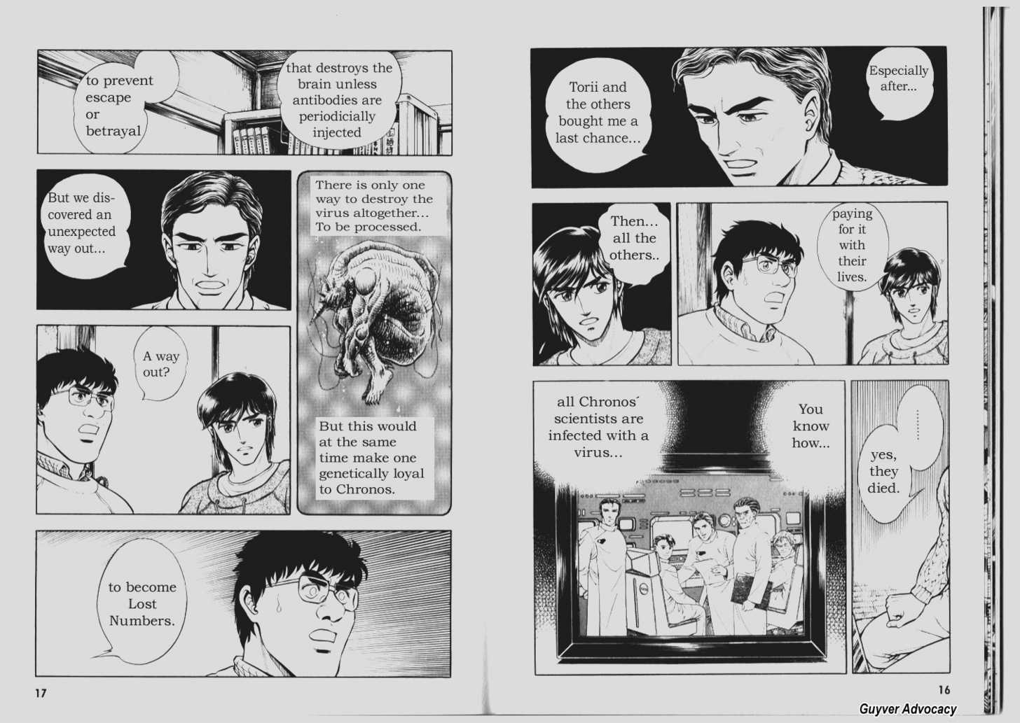 Guyver Chapter 67 - Page 6