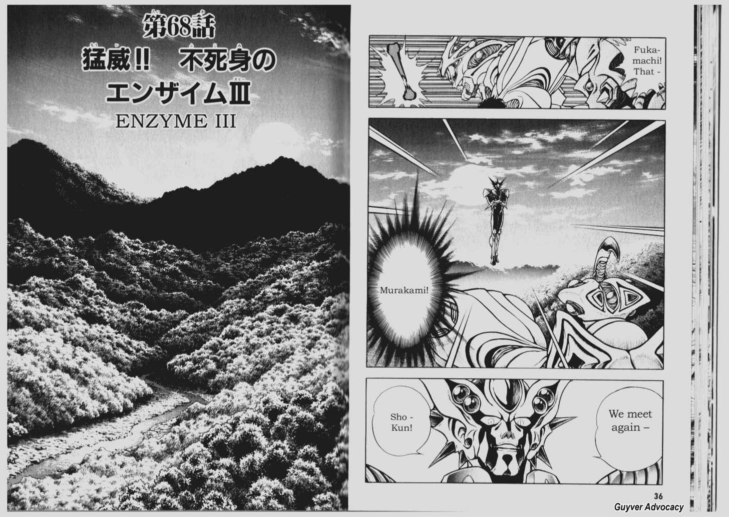 Guyver Chapter 68 - Page 12