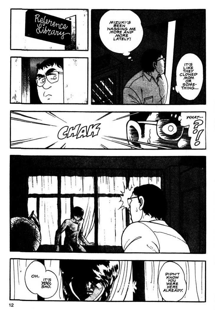 Guyver Chapter 7 - Page 12