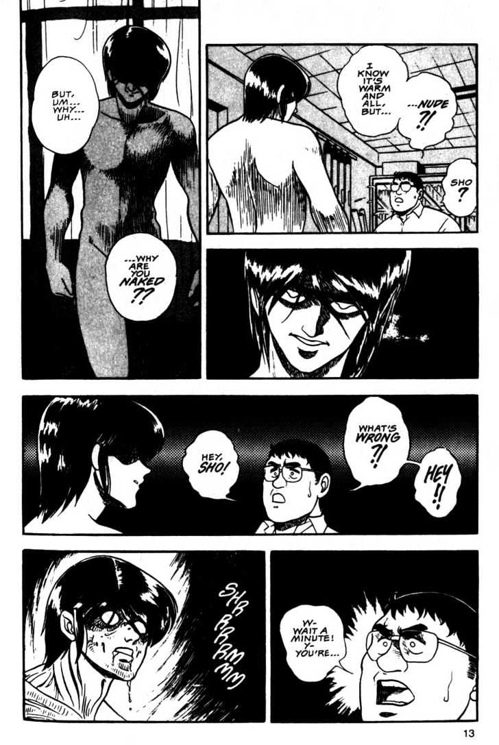 Guyver Chapter 7 - Page 13