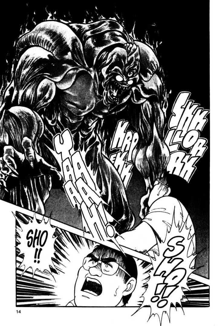 Guyver Chapter 7 - Page 14